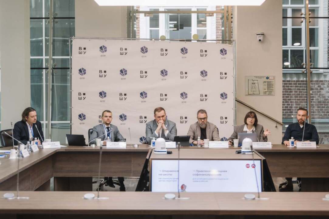 В рамках Форума имени А.А. Высоковского в НИУ ВШЭ обсудили перспективы развития городов Иллюстрация к новости: В рамках Форума имени А.А. Высоковского в НИУ ВШЭ обсудили перспективы развития городов