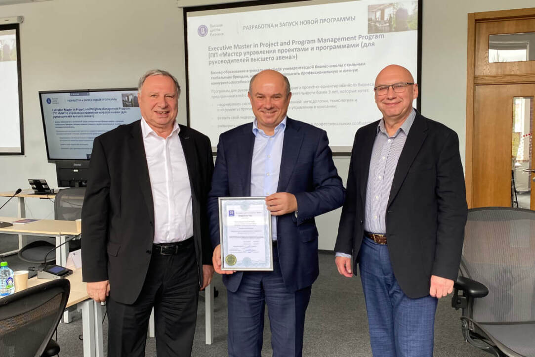 HSE GSB's Project Management Course Receives International Accreditation Illustration for news: HSE GSB's Project Management Course Receives International Accreditation