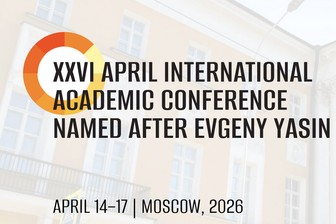 Applications to Participate in April International Academic Conference Now Open
